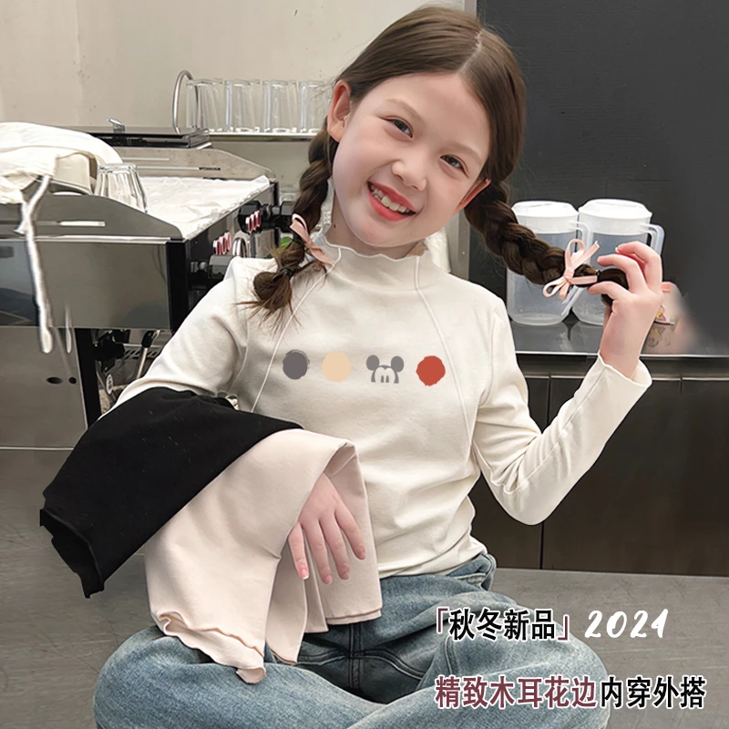 2026新款女童长袖打底衫秋冬季中大童圆领百搭T恤女孩木耳边上衣