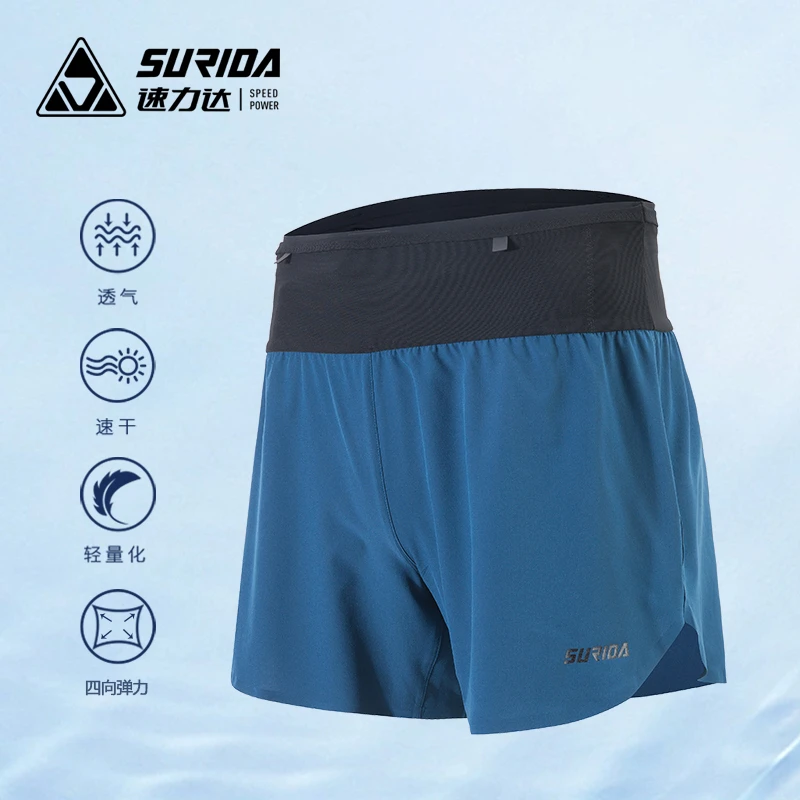 速力达常胜二代跑步短裤男3.5寸速干透气越野马拉松超轻腰包裤