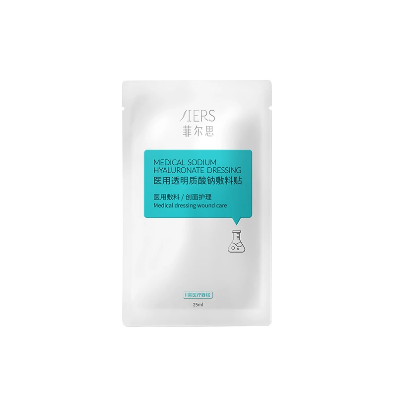 透明质酸钠敷料一片