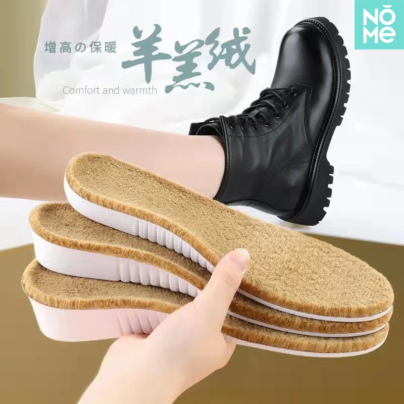 NOME羊羔绒保暖内增高鞋垫男女冬季加绒加厚毛绒舒适隐形内增高垫