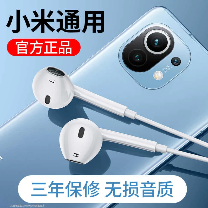 小米耳机有线13/12s/11/10/9红米K60prok50k40手机typec接口note8