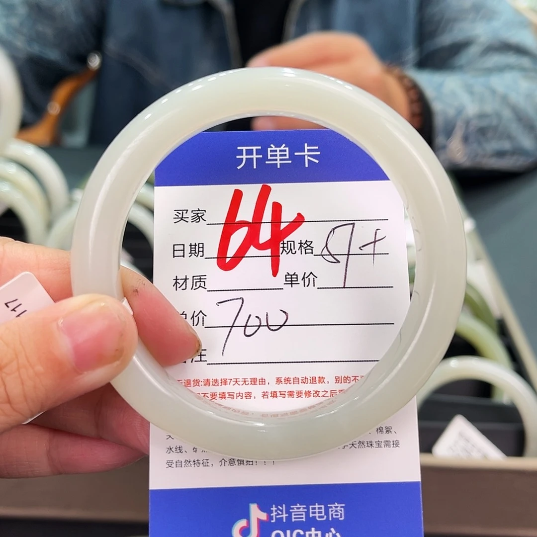 【闪购商品】和田玉手镯未镶嵌