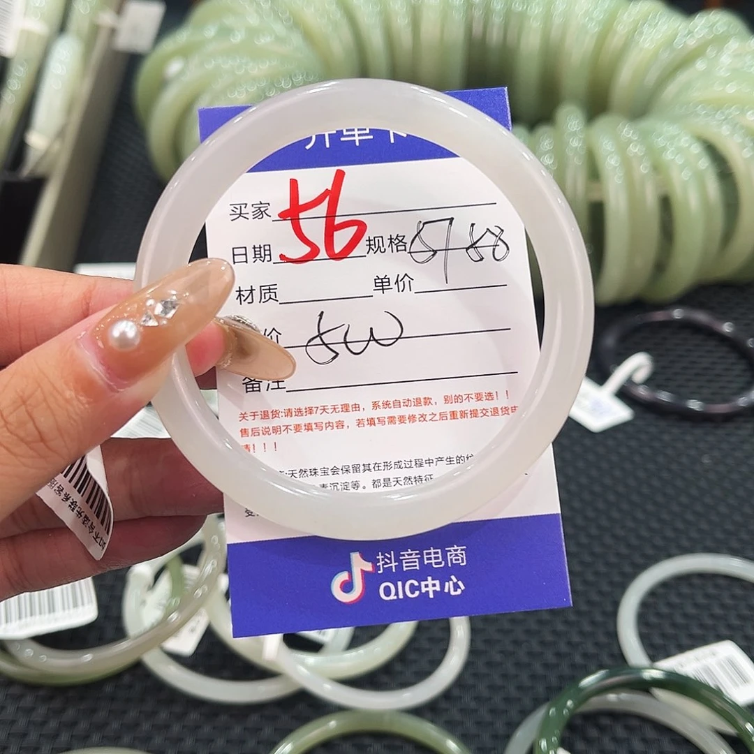 【闪购商品】和田玉手镯未镶嵌