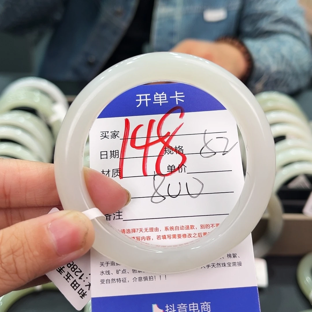 【闪购商品】和田玉手镯未镶嵌
