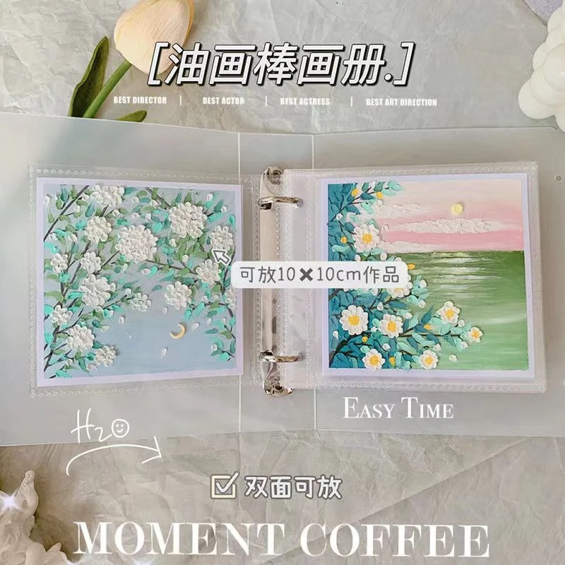 10*10cm作品收纳册油画棒小画收藏夹方形收纳册A5/a4活页册贴纸册