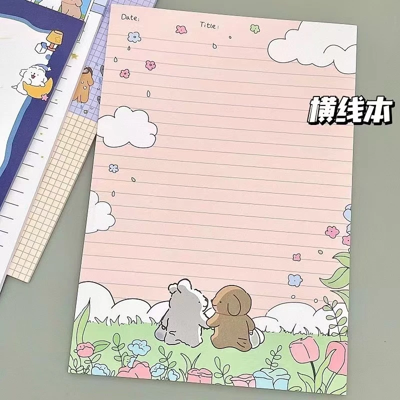 ins可爱幸福小狗B5拍纸本卡通学生便签本记事本 高颜值草稿纸小众