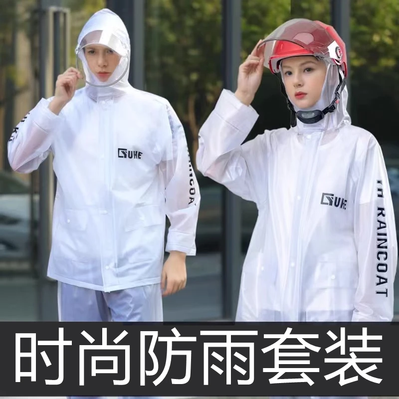 防暴雨雨衣套装分体式男女长款户外徒步针孔透气便携防水雨裤套装