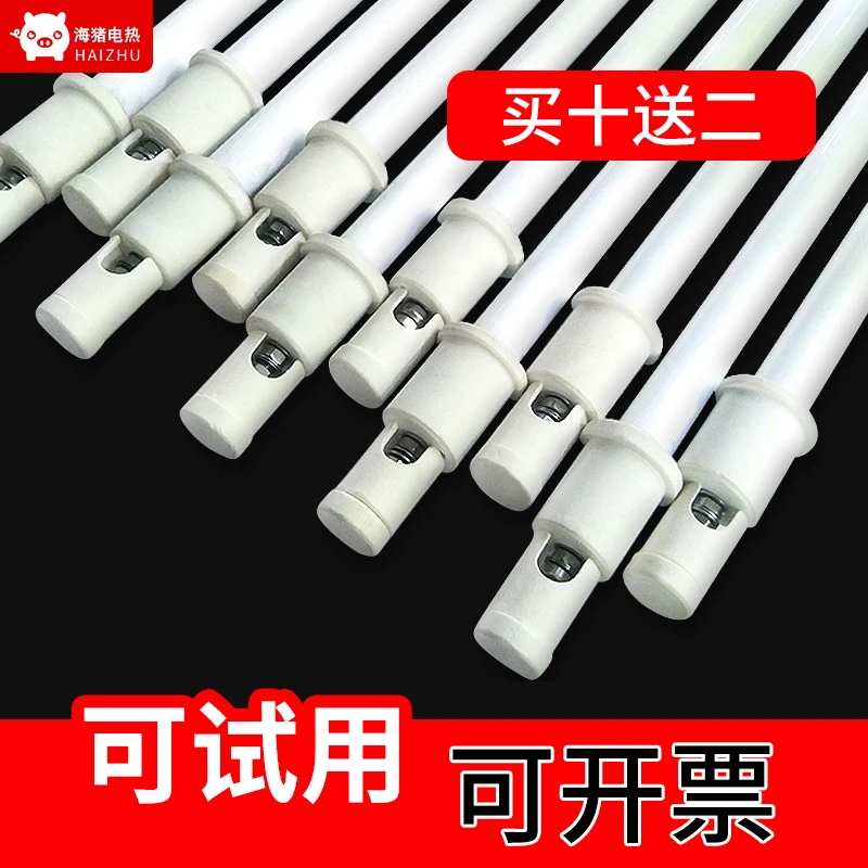 红外线陶瓷套石英加热管220v工业干烧电加热管380v耐高温玻璃灯管