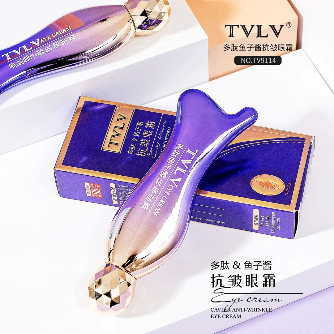 TVLV多肽鱼子酱抗皱眼霜改善细纹黑眼圈紧致保湿眼部按摩滚珠眼霜