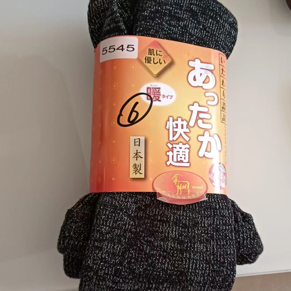 银丝里起毛连裤袜