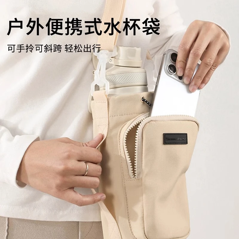 户外斜挎水瓶包旅行便携水壶手机斜背小包男女保温杯套矿泉水挂袋