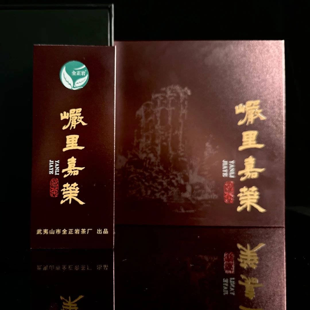 【全正岩】岩里嘉叶，真坑涧才是又幽又凶！
