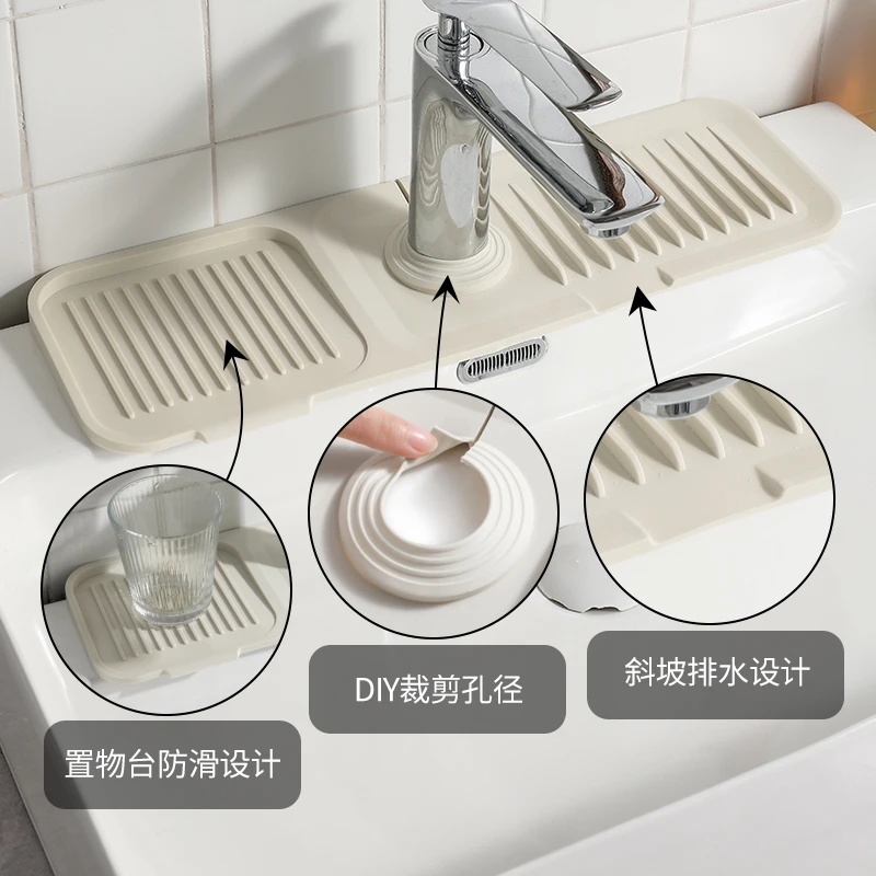 厨房水龙头防溅水置物垫沥水垫水槽收纳硅胶排水集水垫防滑肥皂垫
