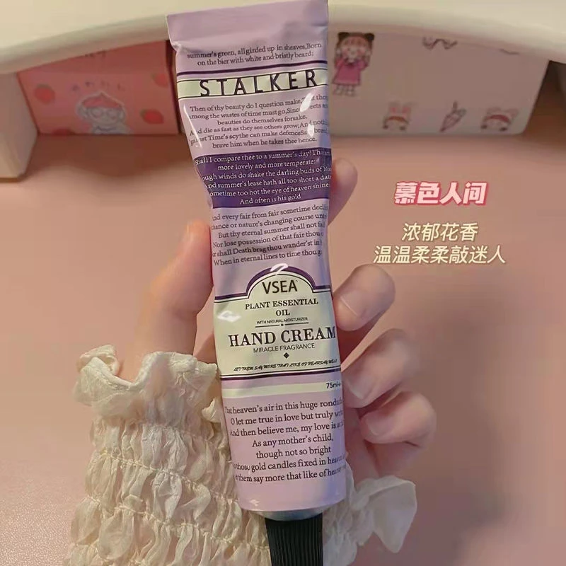 【细腻护手霜】香氛保湿防干裂春夏秋冬必备不油腻伴手礼礼物护手霜