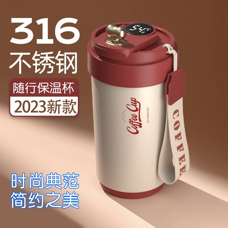 新款智能316不锈钢咖啡杯高档保温杯便携男女随行带盖水杯礼品杯