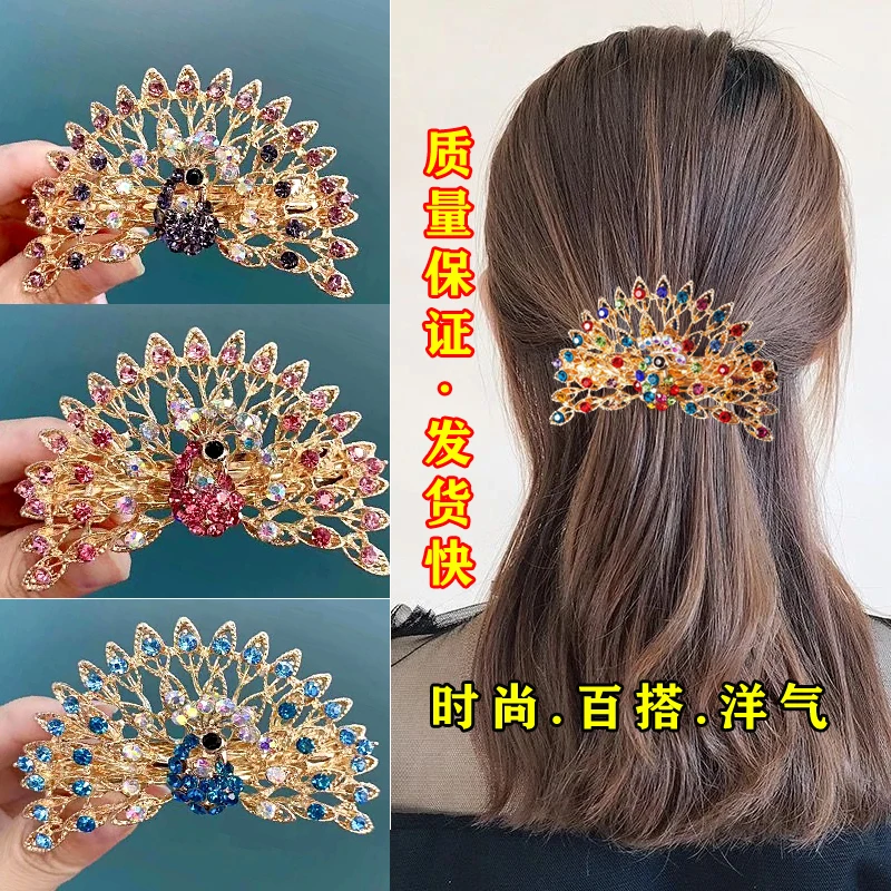 水钻孔雀弹簧夹气质头发夹时尚百搭头饰优雅成人韩版女妈妈夹大号