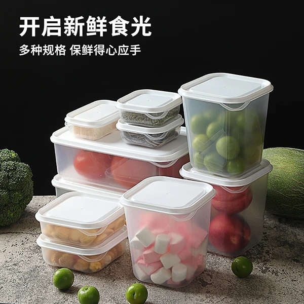 樱彩防潮冰箱保鲜盒10件套厨房储物盒五谷食品收纳盒可加热