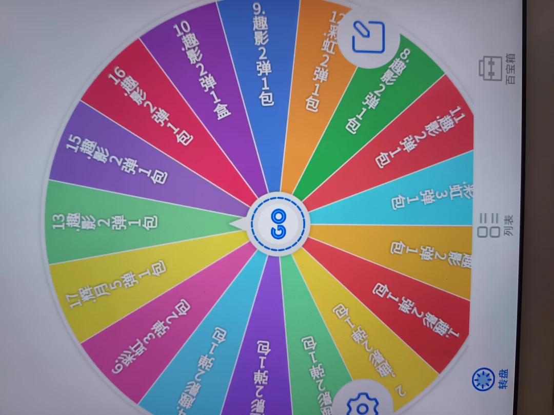 【幸运大转盘】卡游正版小马宝莉辉月盲盒拆卡未成年禁止下单代拆