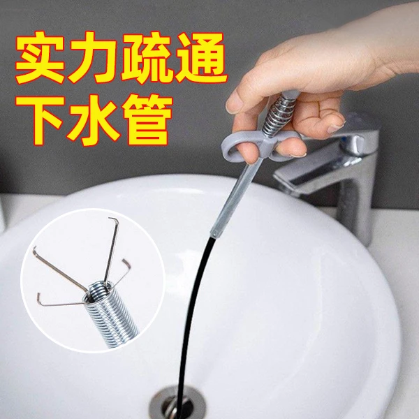 管道疏通器下水道马桶疏通器地漏管道异物四爪疏通马桶下水器