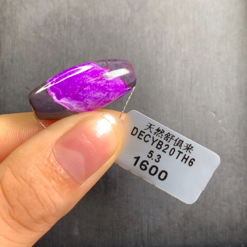 【闪购商品】苏纪石（舒俱来）丝绒桶珠未镶嵌明*贝