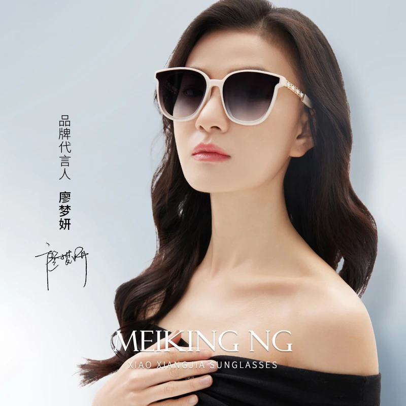 【达人专属】小香风墨镜显脸瘦防紫外线高级感遮阳太阳镜百搭时尚
