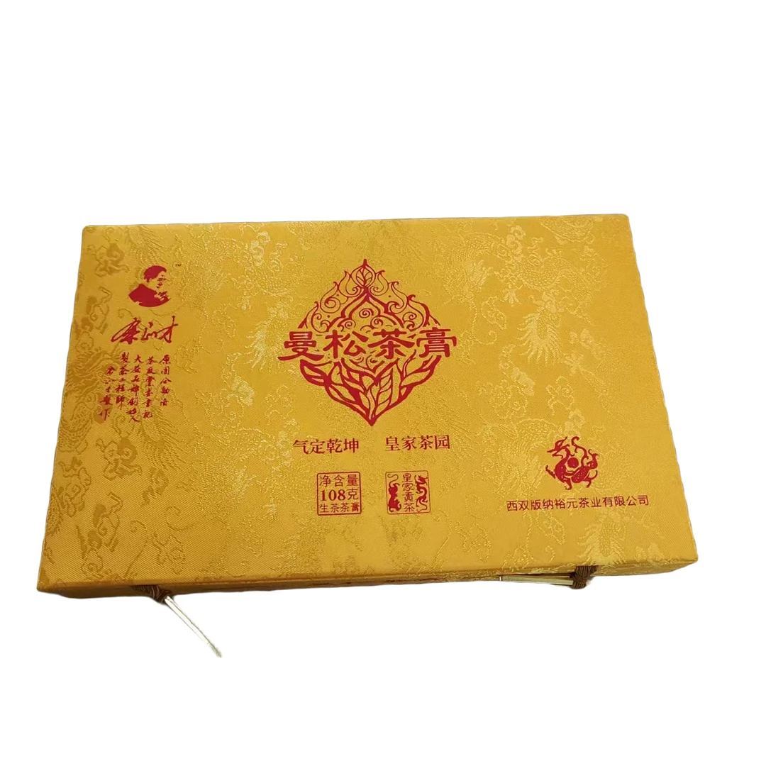 【茶姐严选】曼松茶膏 余正才 云南普洱茶 生茶 108g（拍5发6）