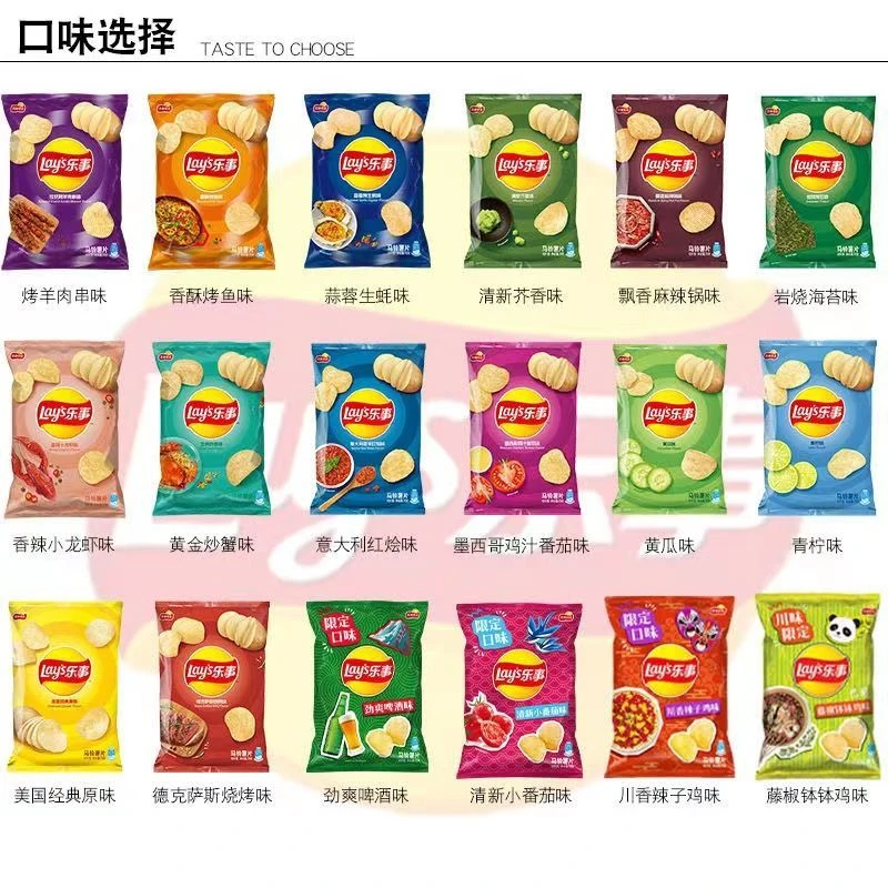 乐事薯片70g原味辛辣生蚝烤鱼烧烤钵钵鸡味小龙虾零食观赛搭子