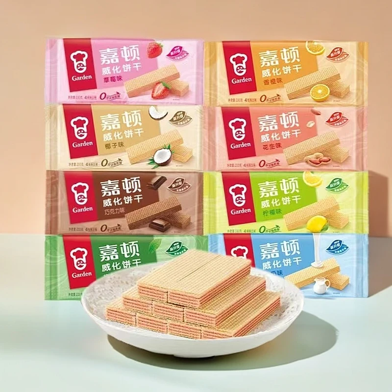 GARDEN/嘉顿威化饼干200g巧克力夹心牛奶花生多味零食休闲小吃食