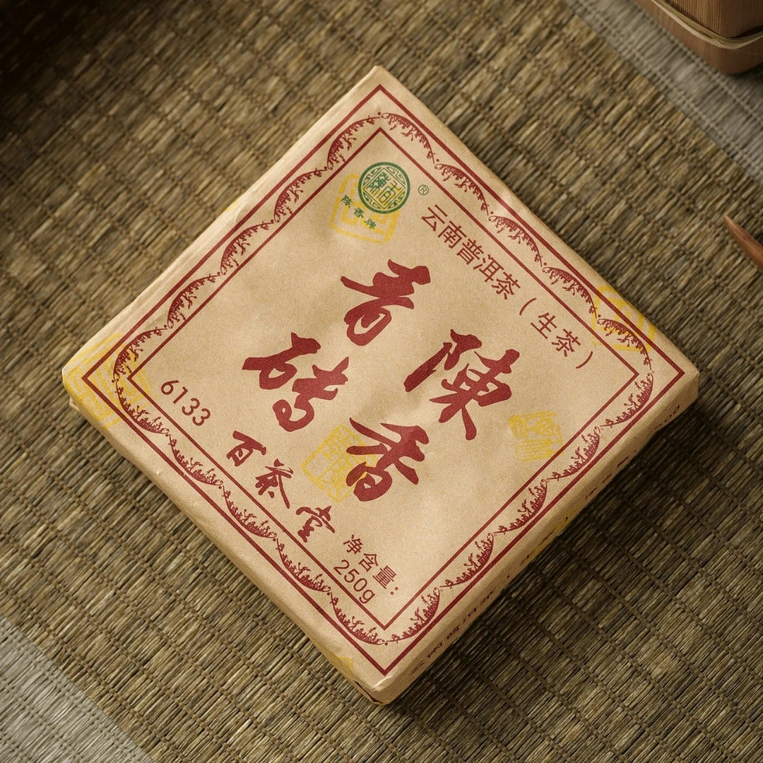 【听茶君】百茶堂 2023年 陈香青砖三代 6133 普洱生茶 茶砖 250克