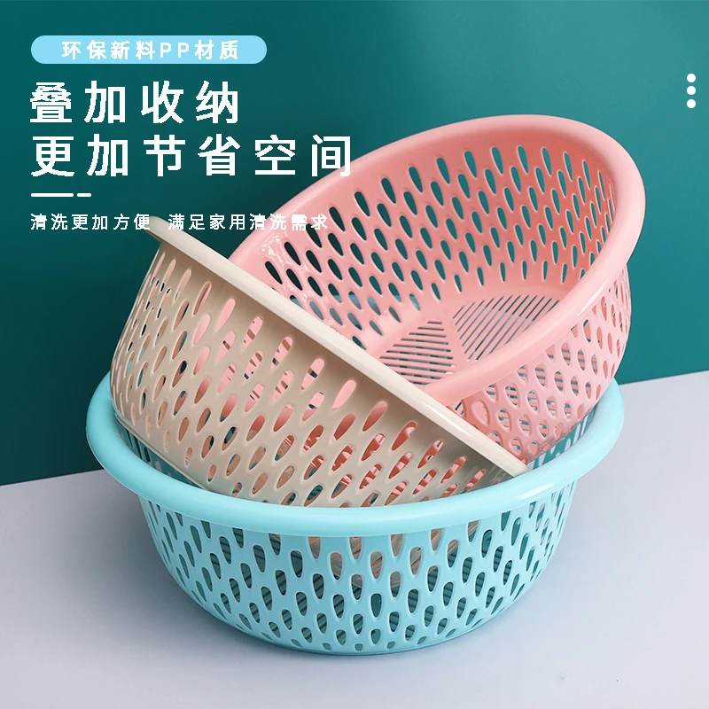 超厚家用环保材质淘米滤水筛厨房洗菜沥水篮加厚菜篮子水果洗菜篮