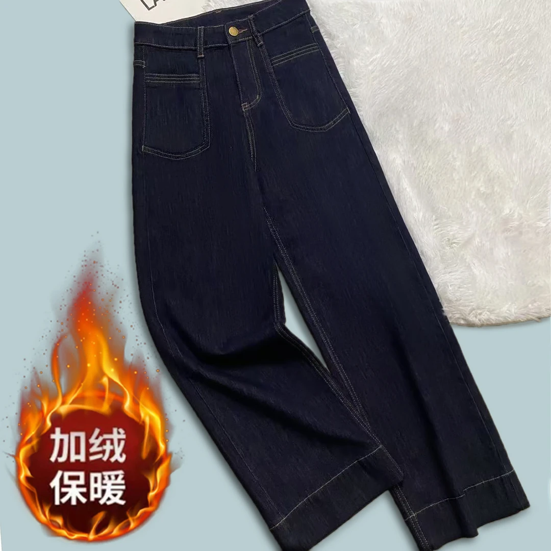 牛仔裤女春季丹宁蓝加绒加厚高腰窄版直筒修身百搭显瘦奶奶裤爆款