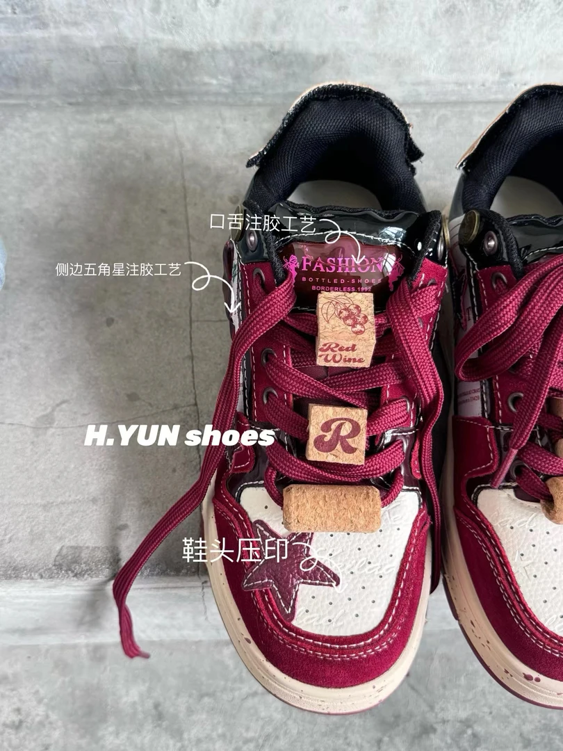 831#【底厚3.5】“红酒星星鞋”超特别