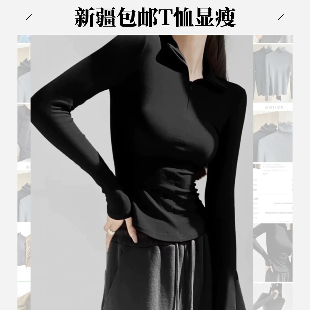 新疆包邮【衣长54】Y812#赔钱清货no退 黑桃A小姐”修身t