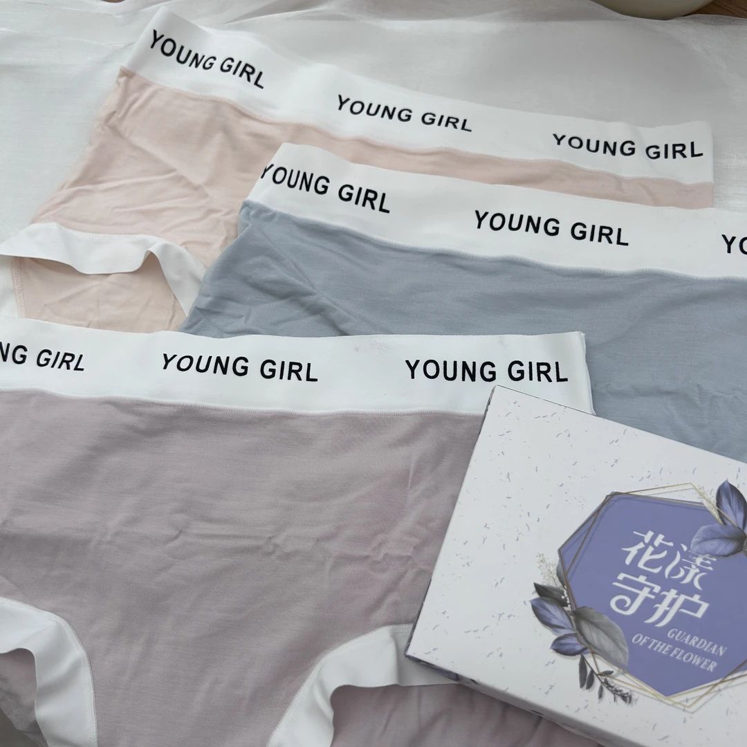 新疆包邮-C245#3条组合装