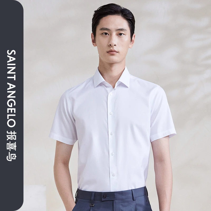 【DP免烫】报喜鸟夏季男士商务正装短袖衬衫 职业纯棉白色衬衣