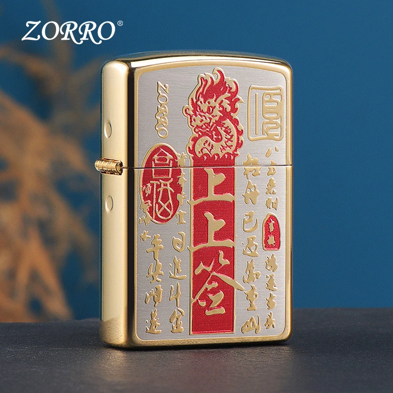 佐罗上上签防大风煤油打火机