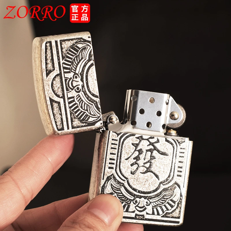 佐罗 古银系列防风煤油打火机