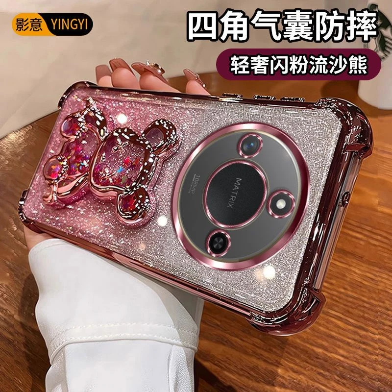 四角防摔荣耀X60手机壳BRCAN00女款流沙立体小熊全包镜头保护套潮
