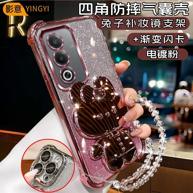 四角防摔OPPOA3X手机壳PKD130流行女款化妆镜可爱兔支架电镀硅胶