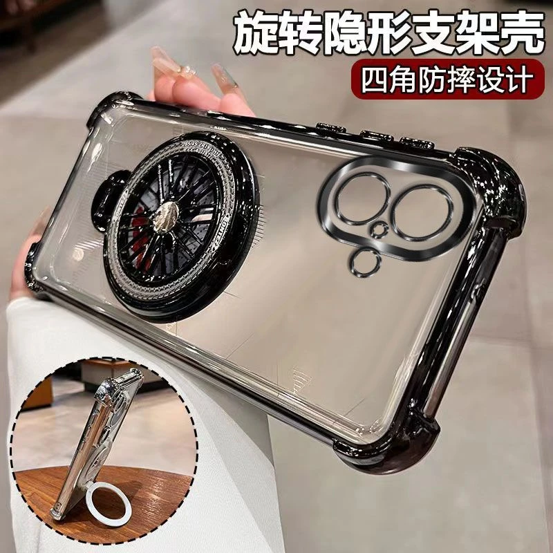 苹果16Plus手机壳网红男女款解压旋转陀螺支架透明四角防摔硅胶软