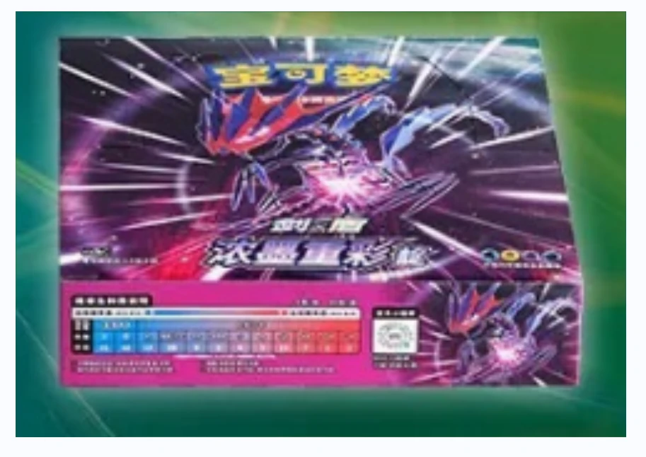 POKEMON/宝可梦【伊布】梦梦4.0瘦靛拳王挑战赛