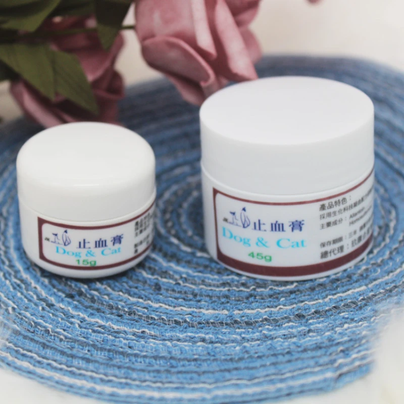 cat dog止血膏狗狗猫咪趾甲粉美容修剪指甲通用