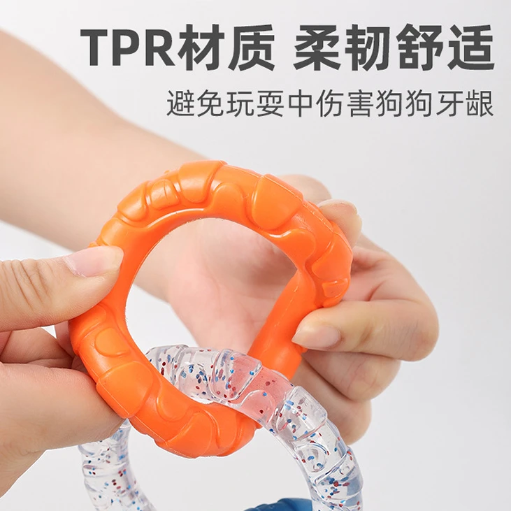 TPR弹力圈宠物狗狗互动训练磨牙耐咬洁齿玩具