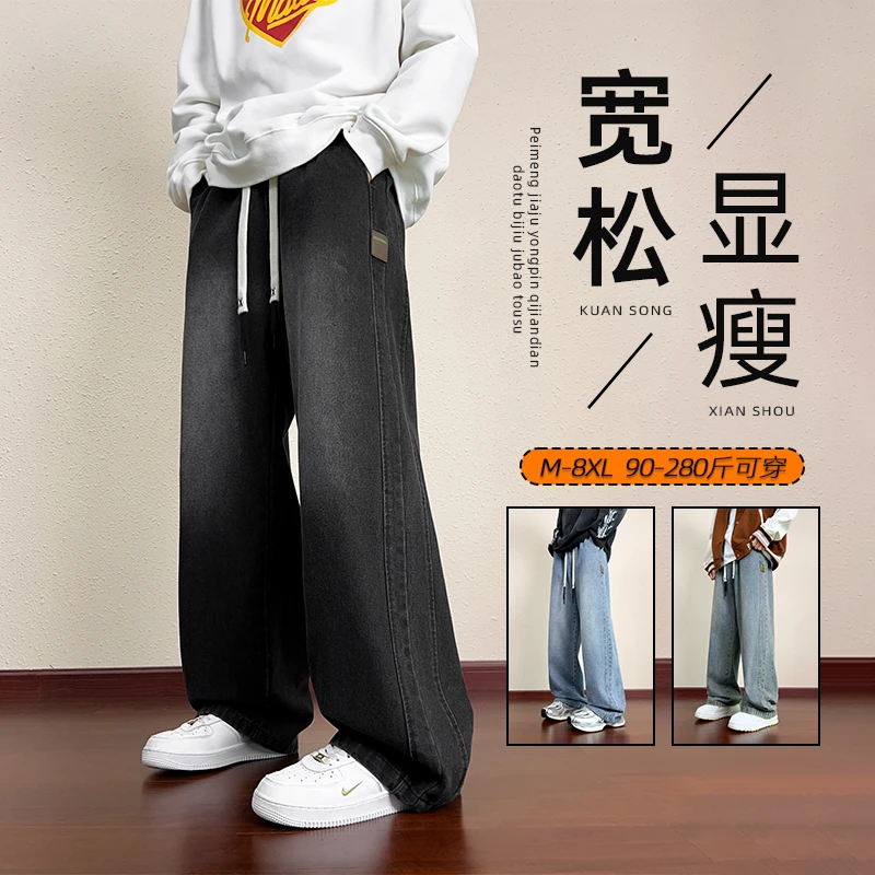 大码牛仔裤春秋款潮牌时尚直筒裤美式复古做旧高街百搭显瘦裤子男