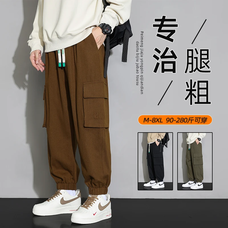 纯棉工装裤子男士春秋季新款潮牌宽松加肥加大码百搭束脚休闲卫裤