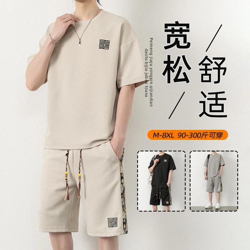 大码夏季运动套装男薄款宽松帅气印花休闲短袖短裤男生时尚两件套