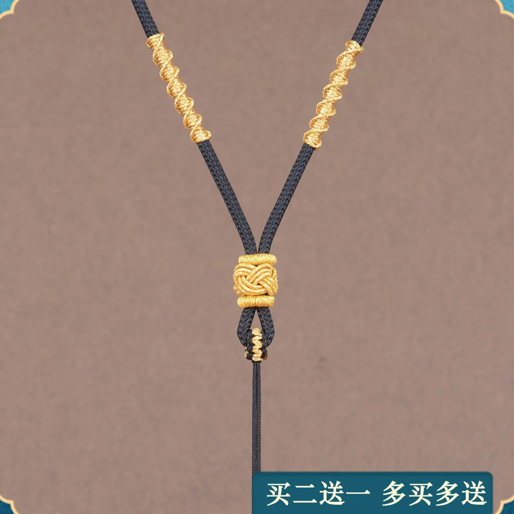 手工编织可调节挂坠配绳挂脖项链绳子挂件绳吊坠挂绳男士女款吊绳