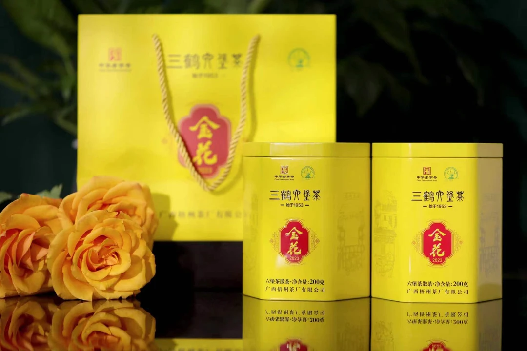 三鹤六堡茶金花2023  2020年陈化  2024年出厂  200克特级茶