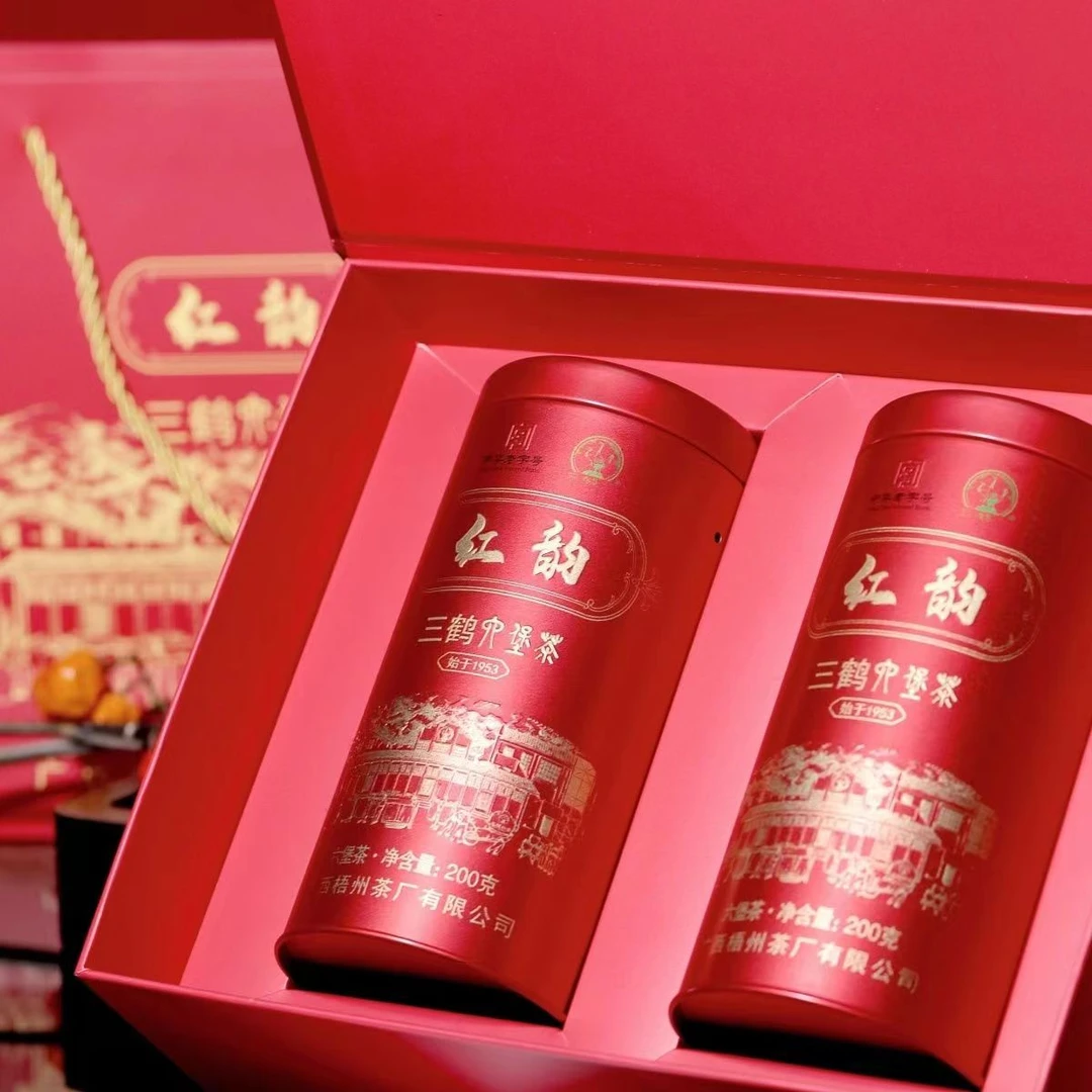 三鹤六堡茶红韵礼盒400克/盒特级2020年陈化陈香浓郁正品包邮