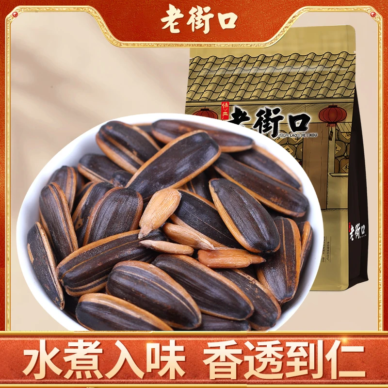 老街口焦糖山核桃味瓜子400g年货葵花籽瓜子坚果炒货休闲零食批发